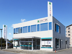 西那須野支店